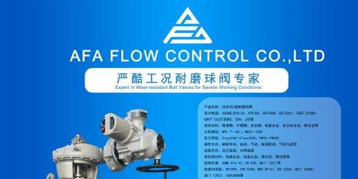 pa视讯流体控制有限公司亮相2025阿赫玛亚洲展